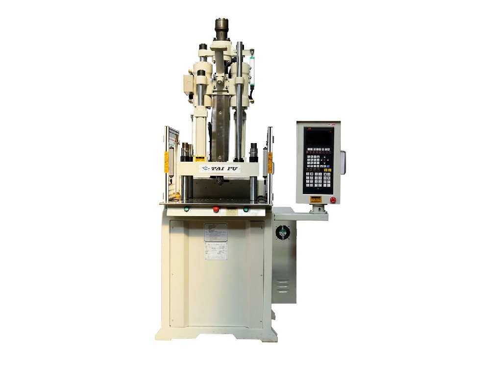 固定機，立式注塑機