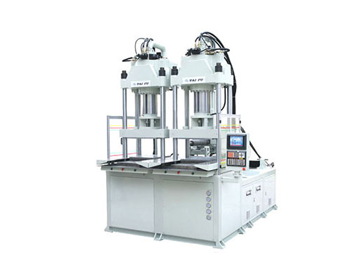 BMC立式注塑機(jī)